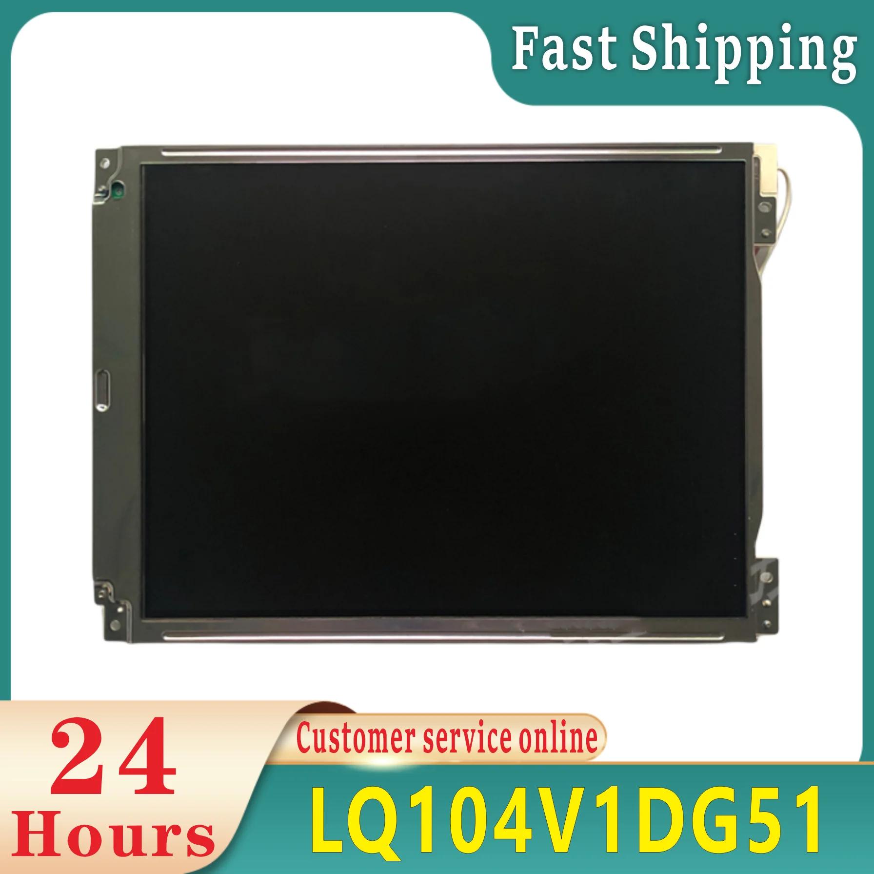100%  ׽Ʈ LCD ȭ, LQ104V1DG51, LQ104V1DG11, 10.4 ġ